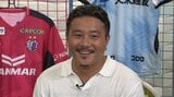【G大阪】安田理大「勝っただけで良い」白星発進に安堵 キーマンの劇的弾を絶賛「相当技術が高い」【KICKOFF!KANSAI】|TBS NEWS DIG