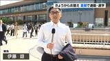 肌寒い朝も夏服で 衣替えの月曜日 日中は夏日予想 仙台 | 宮城のニュース│tbc NEWS│tbc東北放送