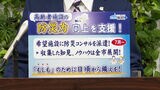 「高齢者施設に無償で防災コンサルタントを派遣」福岡市で災害避難訓練などについて専門家が助言 高齢者施設の防災力を高める狙い|TBS NEWS DIG