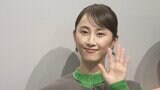 元ＳＫＥ４８・松井玲奈さん　結婚を発表　シンガーソングライター・近藤晃央さんと　「今後ともご指導、ご鞭撻の程よろしくお願い申し上げます」　手書き文書で思い綴る|TBS NEWS DIG