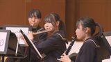 「助け合いの音楽ってすごくいいなって」私立高校3校の吹奏楽部が合同コンサート　交流しながら『演奏技術』を切磋琢磨　|　青森のニュース│ATV NEWS│青森テレビ
