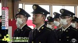 「二十歳のつどい」陸上自衛隊駐屯地でも　隊員３４人が決意新たに　|　青森のニュース│ATV NEWS│青森テレビ