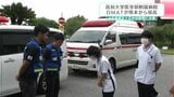 熊本派遣のDMAT医師、現地で「今一番求めている物」聞いて回るも⋯帰高後に語った「連携の重要性」【高知大学医学部附属病院】|TBS NEWS DIG