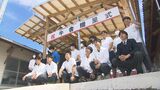 「和牛甲子園に向けて頑張りたい」久住高原農業高校に肉用牛専用の牛舎をプレゼント 大分 | 大分のニュース|OBS NEWS|大分放送