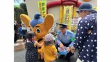 「『いかのおすし』を覚えて」浅草花やしきで親子向けの防犯イベント開催　東京・台東区　警視庁|TBS NEWS DIG
