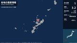 沖縄県で最大震度1の地震　沖縄県・国頭村|TBS NEWS DIG