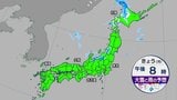 【きょうの天気】近畿北部や北陸~北の日本海側で雨、北海道では今夜以降に平地で雪の所も 北日本では午後から気温が急降下|TBS NEWS DIG