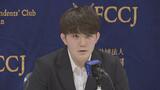 「告発しなければ別の隊員にくり返していたと思う」性被害の元自衛官・五ノ井里奈さんが根絶訴え|TBS NEWS DIG