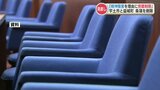 宇土市と益城町 議会の傍聴規則に『精神障害を理由に傍聴を制限する条項』が存在 熊本 | 熊本のニュース|RKK NEWS|RKK熊本放送