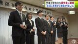 「理想となる保育士像を目指して―」奨学金制度を活用して『介護福祉士』や『保育士』をめざす学生たちがが支援を受けた団体と懇談 「感謝」と「社会での活躍」誓う 青森県青森市 | 青森のニュース│ATV NEWS│青森テレビ