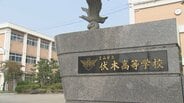 跡地利用を復興会議でも議論へ…伏木閉校の県立高校再編案　出町市長「もう一つ考えるテーマが出てきた」　富山・高岡市　|　富山のニュース｜天気・防災｜チューリップテレビ