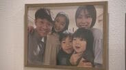  能登半島地震で妻子4人亡くした警察官 44歳の再出発 「制服を脱ぎ、ギターを手に」　|　石川県のニュース｜MRO北陸放送