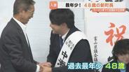 「カラーラーメンの仕掛け人」過去最年少の町長に！48歳の元町議・中瀬淳哉氏が無投票で初当選　アイデアマンが描く入善町の未来図は　富山・入善町　|　富山のニュース｜天気・防災｜チューリップテレビ