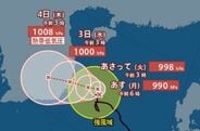 【台風情報】南シナ海の台風27号（コト）いまどこ？「ゆっくり」西へ進む　3日後には中心気圧が上昇、カンボジア方面へ【雨と風のシミュレーション】　|　富山のニュース｜天気・防災｜チューリップテレビ