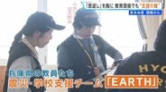 「教室や外で遊んだり」熊本地震から1か月余り “学びの場”確保へ職員らが奔走 「恩返し」を胸に教育現場でも“支援の輪”【熊本地震 現場から、】|TBS NEWS DIG