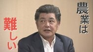 「野球より大変」野球界の第一線で活躍してきた工藤公康さん　新たな挑戦の舞台は山梨の畑　|　山梨のニュース | ＵＴＹテレビ山梨
