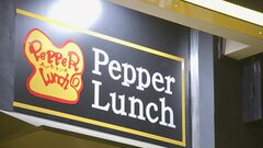 「ペッパーランチ」の客からO157を検出　大分と山口の2店を営業停止| TBS CROSS DIG with Bloomberg