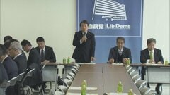 クマ被害 ハンターの人件費支援を　自民党プロジェクトチームが緊急提言とりまとめ　あす政府に申し入れ| TBS CROSS DIG with Bloomberg