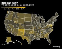 米政府閉鎖、推計で週150億ドルの経済損失－民間企業にも影響広がる| TBS CROSS DIG with Bloomberg