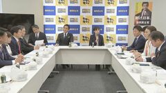 【速報】国民民主党は総理指名選挙で一貫して、玉木代表に投票方針確認| TBS CROSS DIG with Bloomberg