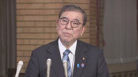 石破総理「力による現状変更が可能との誤った教訓が引き出されないよう注意必要」 G7首脳オンライン会合|TBS NEWS DIG