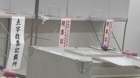 きょう衆議院選挙が投開票 与党の過半数維持が最大の焦点 |TBS NEWS DIG