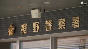 「知人同士のトラブルで1人が刺された」犯人は逃走中 20代男性が背中付近を刺され重傷=静岡・裾野市|TBS NEWS DIG