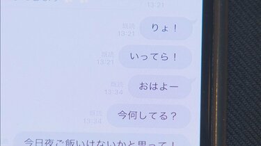 縦長のシングルcdを知らない Lineで絵文字多すぎ 世代間ギャップあるあるに共感 Tbs News Dig フォトギャラリー