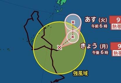 【台風情報】迷走する「台風24号(クロヴァン)」最大瞬間風速25m/s・中心気圧990hPa　今日夕方までに熱帯低気圧に変わるも、日本への影響長引く恐れ…今後の進路予想・9月17日にかけての雨風シミュレーション【気象庁7日6時45分発表】|TBS NEWS DIG