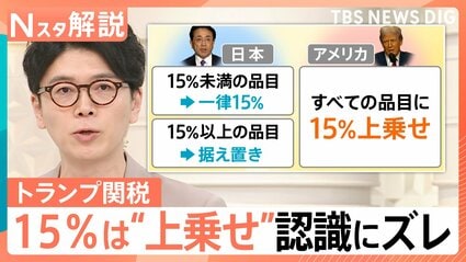 日本中央競馬トランプ 競馬 - ジェイエルトランプ データベース - スポーツナビ