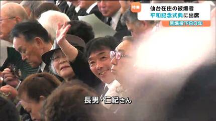 被爆80年 88歳木村緋紗子さんの願い「核兵器廃絶が節目」 広島で初めて