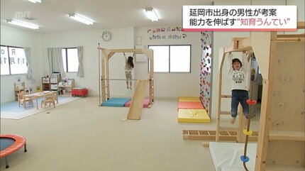 SNSで話題「知育うんてい」とは 5年で全国3000件の注文 | MRTニュース