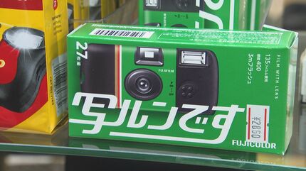 平成レトロのブーム再燃 シール、写ルンです…売り上げ急増「不便さの