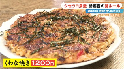 鉄板　お好み焼き屋で40年使用 鍛冶屋の頓珍漢 ミガキのお好み焼き鉄板 OP435T6 キャンプ | 鍛冶屋の