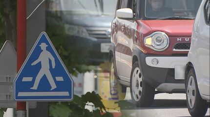 生活道路”での自動車の最高速度を時速60キロから30キロへ 横断歩道の
