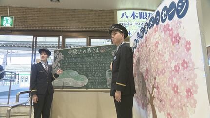 夫松健介 直筆メッセージ入り パネル 刻印代込】「Message Board B6サイズ」寄せ書きやメッセージを刻印