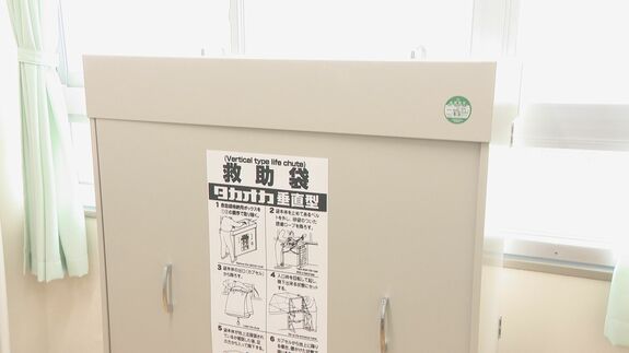 東京の小学校火災で“救助袋”使えず… 名古屋の小学校で聞いた実情は？ 逃げ道がないときの最後の手段 専門家｢年に1回 先生が経験を｣　|　名古屋・愛知・岐阜・三重のニュース【CBC news】 | CBC web