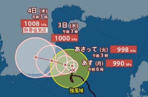【台風情報】南シナ海の台風27号（コト）いまどこ？「ゆっくり」西へ進む　3日後には中心気圧が上昇、カンボジア方面へ【雨と風のシミュレーション】　|　富山のニュース｜天気・防災｜チューリップテレビ