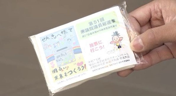 あさって8日は衆院選の投票日　長野県内50か所以上で一斉に投票を呼びかけ　8日は雪予想「期日前投票も利用を」長野|TBS NEWS DIG