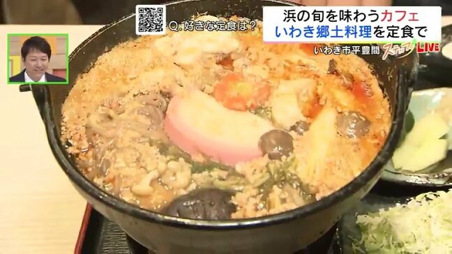 肝がキモ！あんこう定食や郷土料理「サンマのポーポー焼」も…いわき市のごはん・カフェ　福島|TBS NEWS DIG