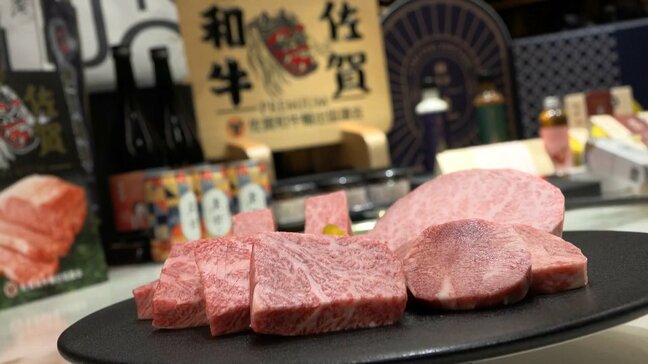 「ちょっと甘い」佐賀和牛　世界ブランドめざし台湾へ　海外で高まる和牛人気背景に|TBS NEWS DIG