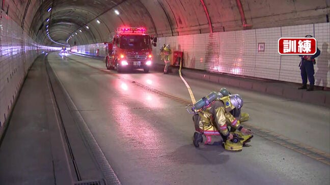 “多重事故””車両火災”想定 福岡県と佐賀県を結ぶ三瀬トンネルで総合防災訓練|TBS NEWS DIG