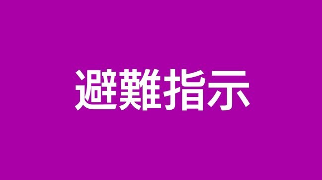 薩摩川内市 日置市 いちき串木野市に避難指示 姶良市に「高齢者等避難」情報 鹿児島|TBS NEWS DIG