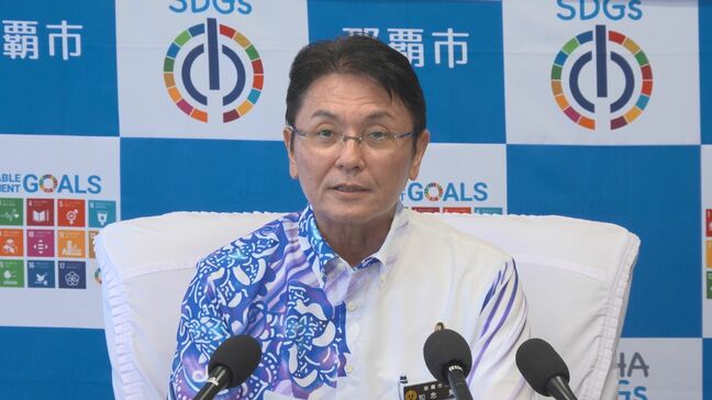 【那覇市長選挙】立憲・社大党・国民が現職・知念市長に「推薦」決定|TBS NEWS DIG