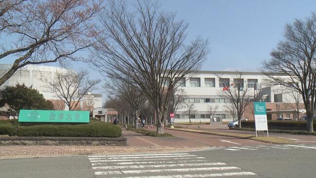 過去入試問題の資料請求で個人情報漏れ　原因はGoogleフォームの設定ミス　福島県立会津大学短期大学部　福島・会津若松市|TBS NEWS DIG