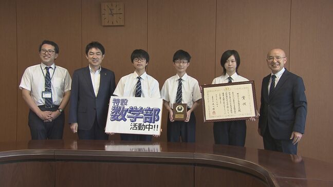 「わからない問題あったらいつでも授業で聞ける」郡山ザベリオ学園中学校 数検グランプリで文科大臣賞受賞 福島|TBS NEWS DIG