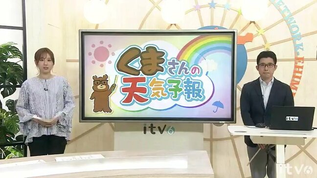 12日(火)は朝にかけて本降りの雨に【愛媛の天気】|TBS NEWS DIG