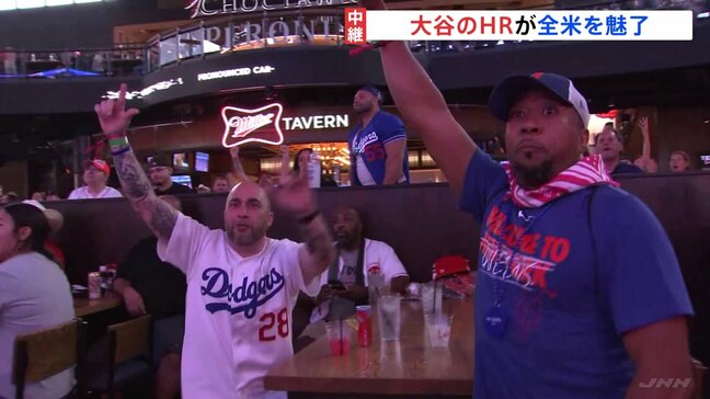 大谷翔平、MLBオールスターゲームでは自身初のHR ファン「モダン ベーブ・ルースだよ」|TBS NEWS DIG