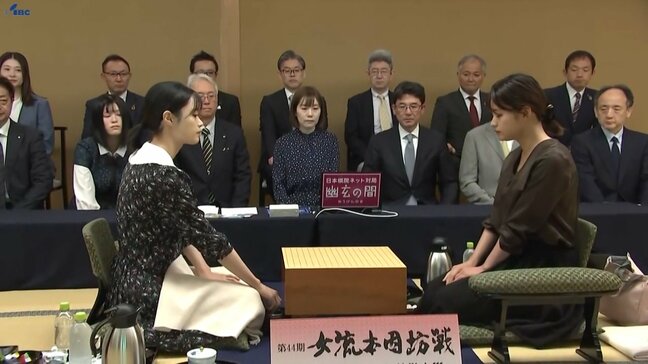 第44期女流本因坊戦5番勝負 第1局岩手県花巻市で行われる 藤沢里菜女流本因坊と星合志保四段が対決|TBS NEWS DIG