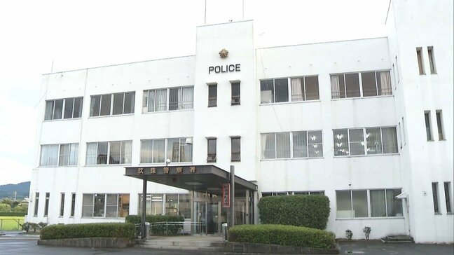 「投資で収益が出ている」 30代男性が219万円の詐欺被害 大分|TBS NEWS DIG